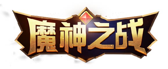 11 魔神logo